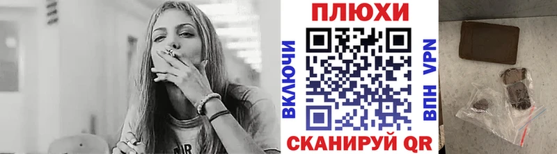 Марихуана Лагань