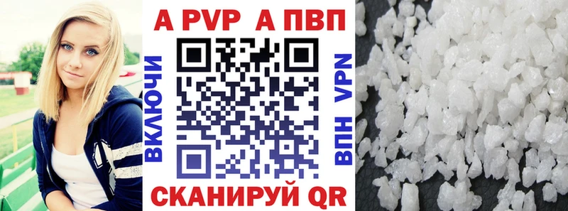 Купить наркотики сайты Лагань Alpha PVP  Кокаин  Меф мяу мяу  Марихуана  Гашиш 