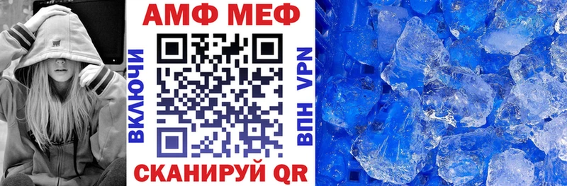 Amphetamine 98%  купить   Лагань 
