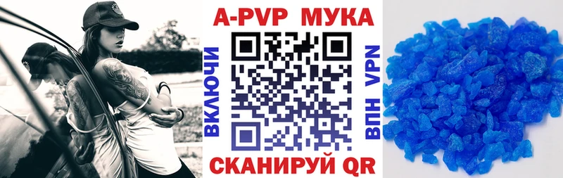 как найти   Лагань  Alpha PVP VHQ 