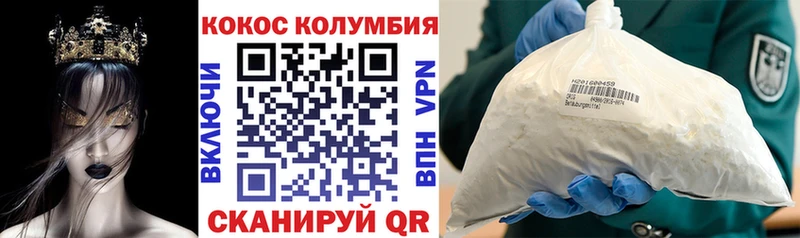 COCAIN Эквадор  Лагань 
