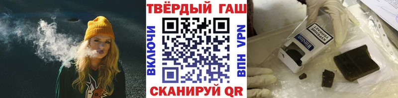 ГАШИШ Ice-O-Lator  Лагань 