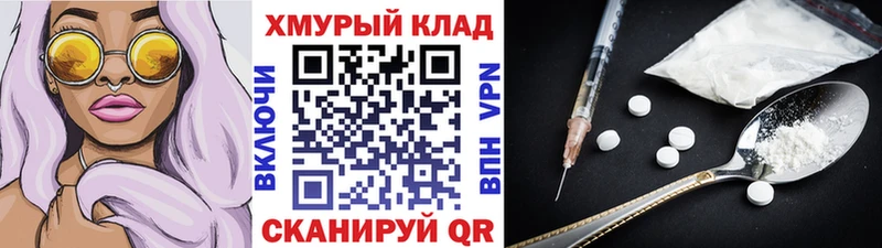 ГЕРОИН хмурый  Лагань 