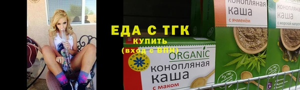 шишки Алзамай