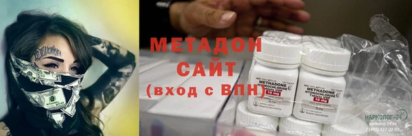 эйфоретик Пролетарск