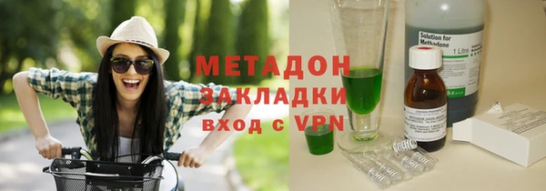 мескалин Протвино