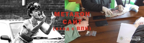 бутират Алексеевка