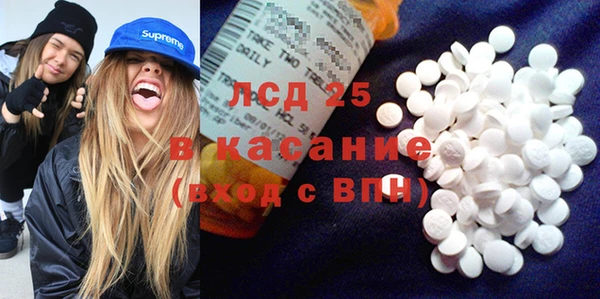бутират Алексеевка