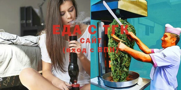 мескалин Протвино