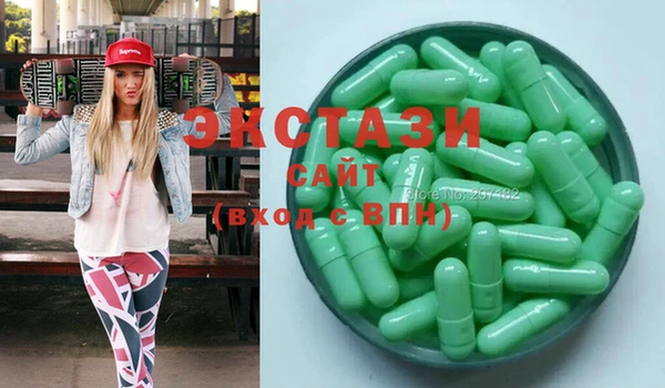 бутират Алексеевка