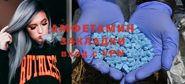 бутират Алексеевка
