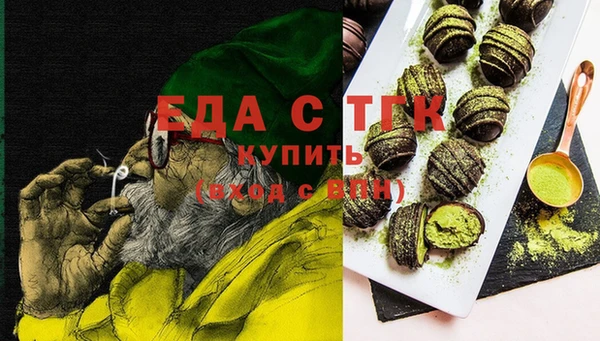 шишки Алзамай