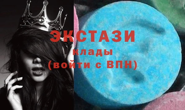 бутират Алексеевка