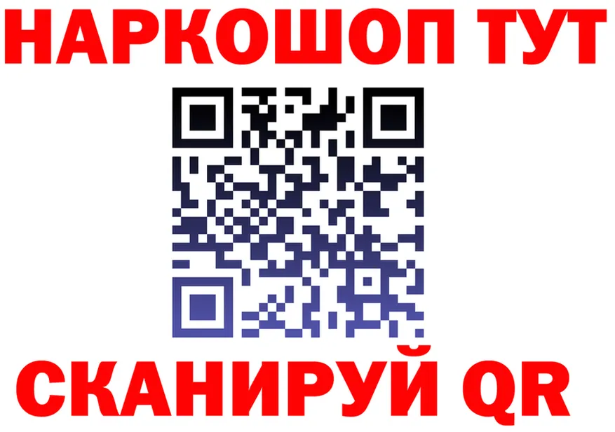 МЕФ мука зеркало площадка гидра Лагань