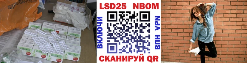 ЛСД экстази ecstasy  кракен ONION  Лагань  наркотики 