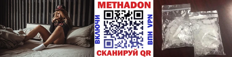 Метадон белоснежный MEGA как зайти Лагань