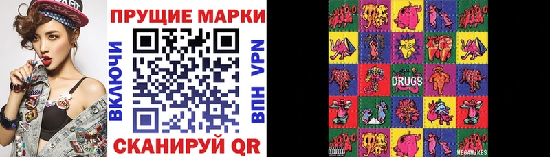 Марки N-bome 1500мкг  Лагань 